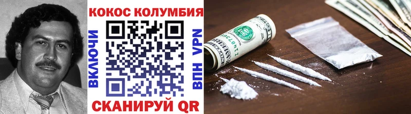 Наркотические вещества Кемь Альфа ПВП  МАРИХУАНА  Cocaine  Меф мяу мяу  Гашиш 