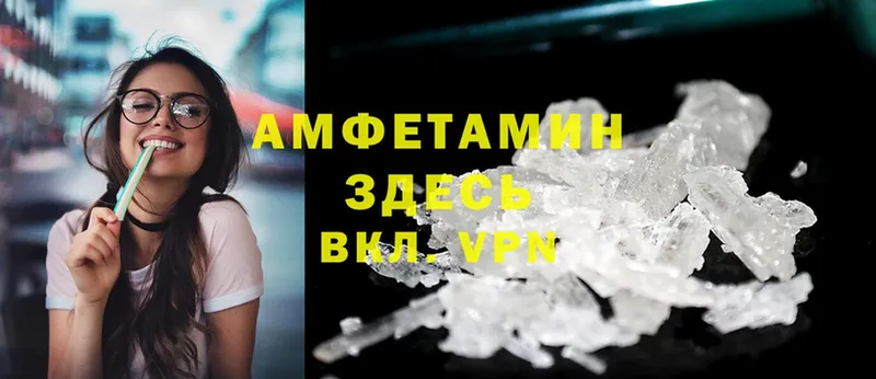 что такое   Кемь  Amphetamine VHQ 