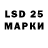 Наркотические марки 1,5мг Rapunzelll 27