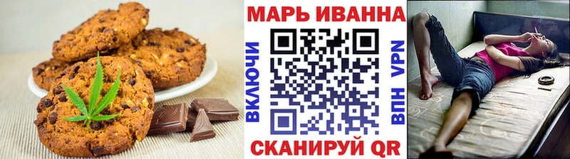 Печенье с ТГК конопля  наркотики  Кемь 