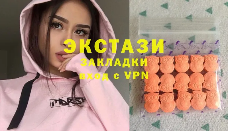 Ecstasy круглые  нарко площадка наркотические препараты  Кемь 