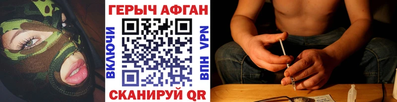 Героин Heroin  Кемь 