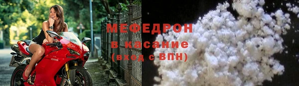трава Нязепетровск