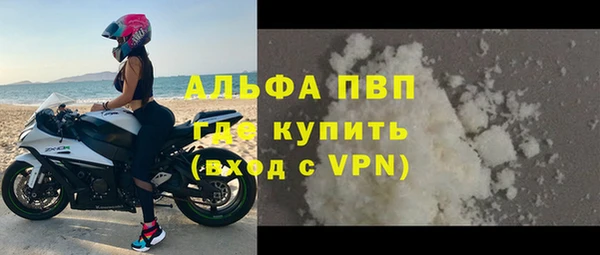 spice Пересвет