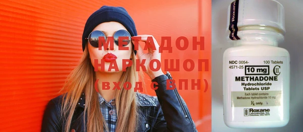 крисы Остров