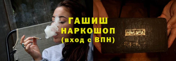 скорость mdpv Осинники