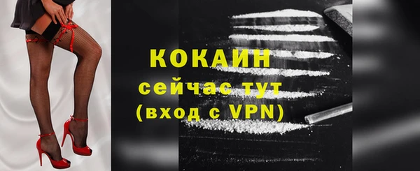 крисы Остров