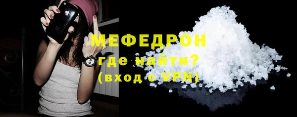 мдма Осташков