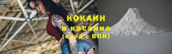 скорость mdpv Осинники