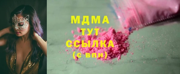 крисы Остров