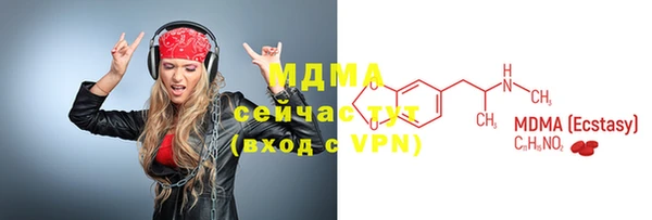 скорость mdpv Осинники