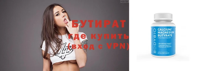 скорость mdpv Осинники