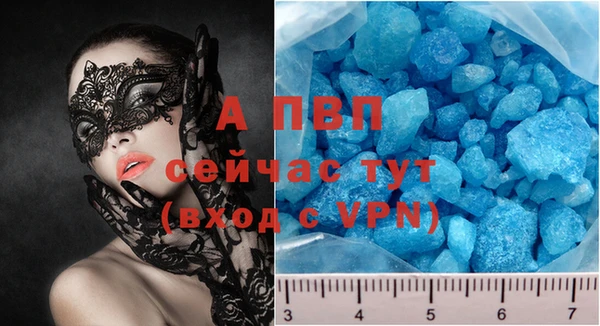 крисы Остров