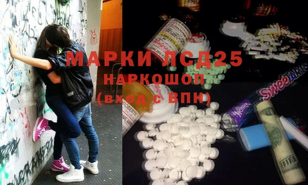 мдма Осташков