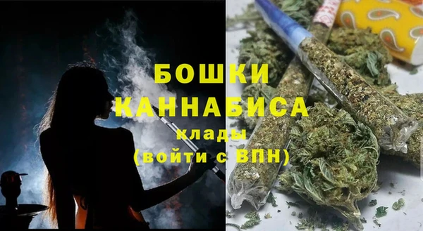 скорость mdpv Осинники