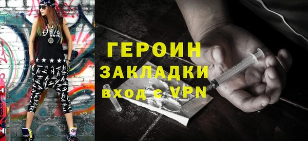 крисы Остров