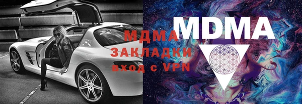 скорость mdpv Осинники