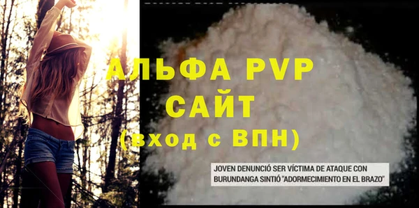 скорость mdpv Осинники