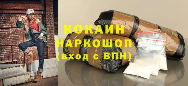 крисы Остров