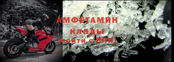мдма Осташков