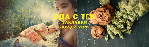 скорость mdpv Осинники