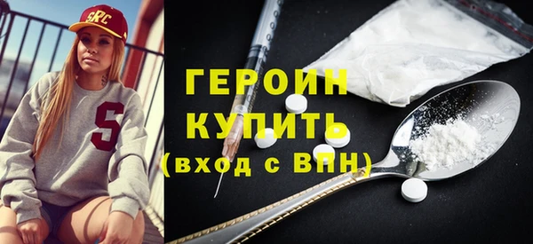 мдма Осташков