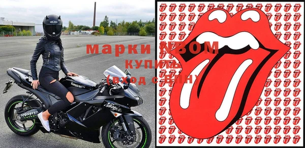 скорость mdpv Осинники