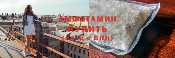 скорость mdpv Осинники