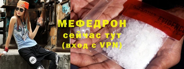 крисы Остров