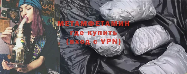 мдма Осташков