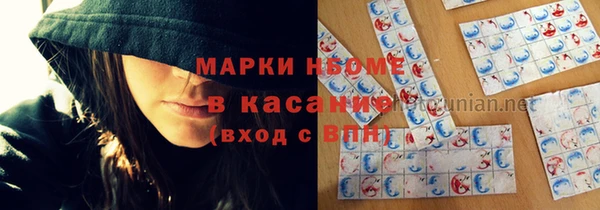 мдма Осташков