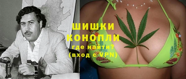скорость mdpv Осинники