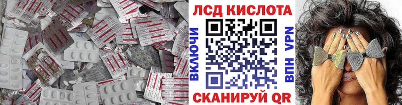 ЛСД экстази кислота  купить закладку  Кемь 