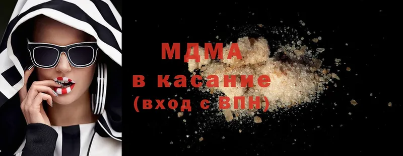 где купить наркотик  Кемь  MDMA Molly 