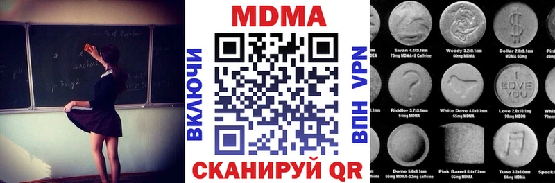 kraken маркетплейс  Кемь  MDMA Molly 
