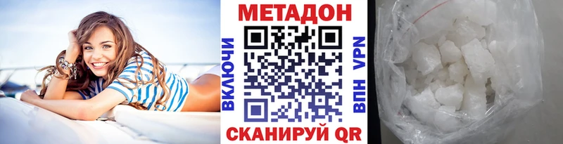 Метадон VHQ блэк спрут вход Кемь