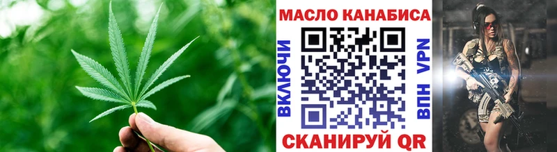 Дистиллят ТГК вейп Кемь